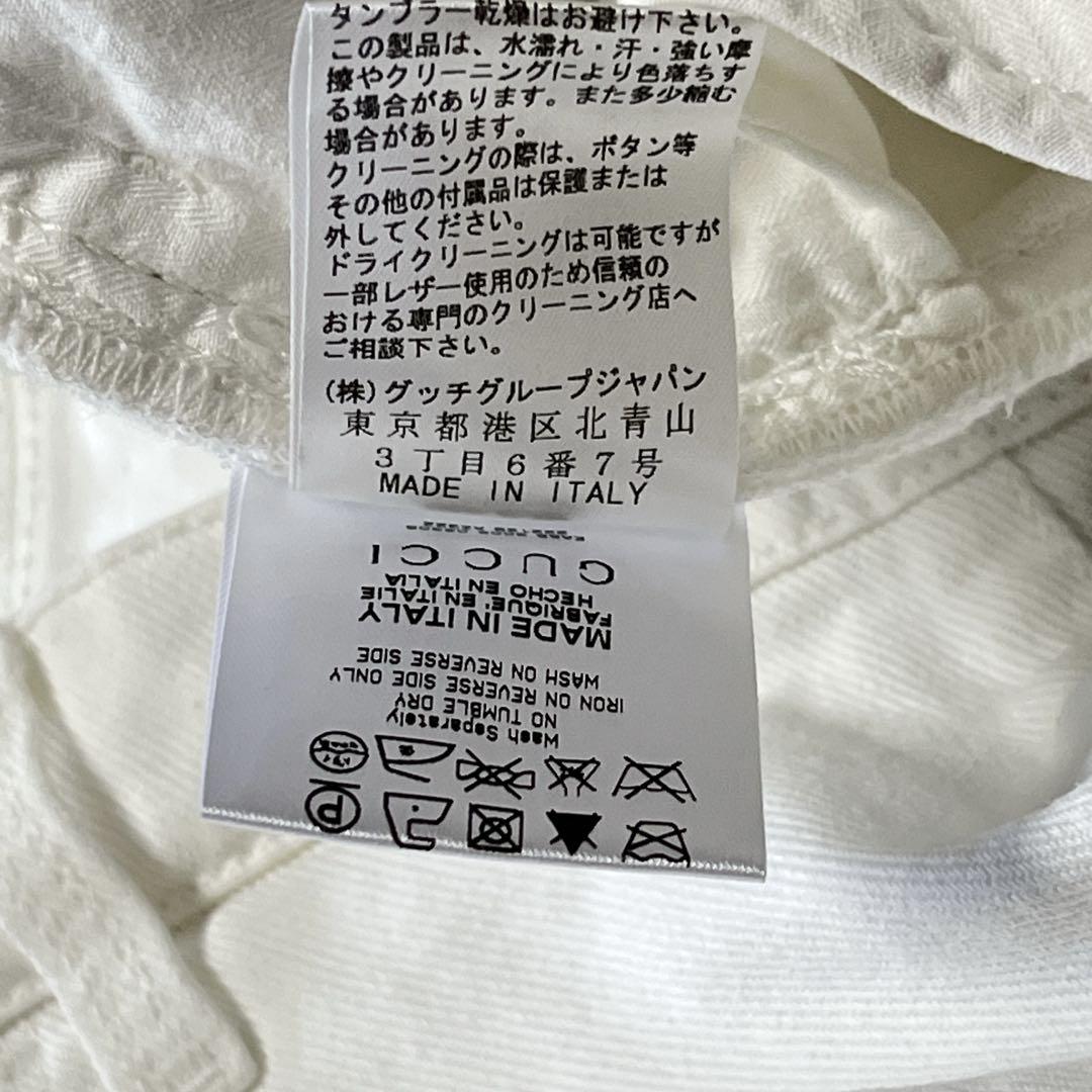希少　GUCCI グッチ　54 極美品　ホワイト デニム　ストレートパンツ