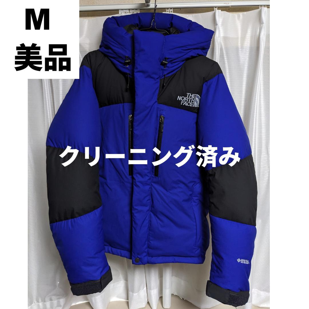 ノースフェイス バルトロライトジャケット ブルー ND92240 MM・THE NORTH FACE