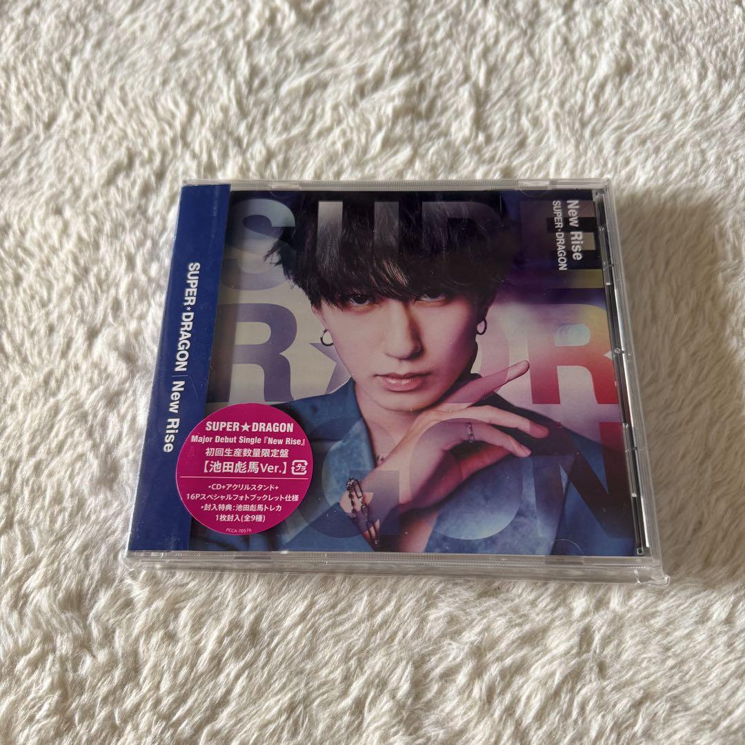 SUPER★DRAGON スパドラ 池田彪馬 グッズ 全部売り バースデーグッズ】池田彪馬21歳 バースデーPHOTO SET＆
