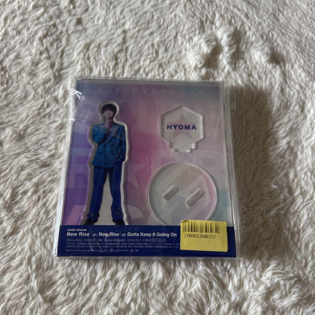 SUPER☆DRAGON New Rise 池田彪馬 アクスタ CD スパドラ - メルカリ