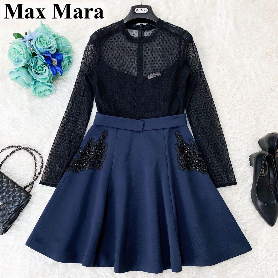 マックスマーラ  Max Mara  レース　ビジュー　ワンピース　黒　ネイビー