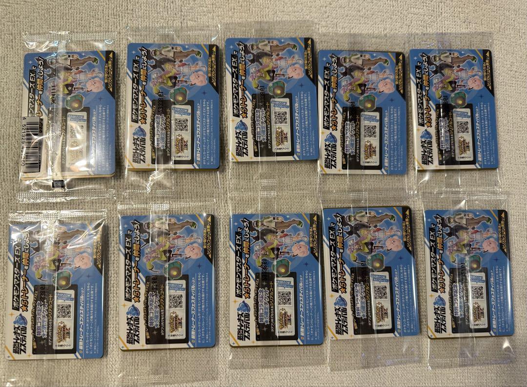 ナンジャモのカイデン PROMO SV-Pプロモカード 232/SV-P 10枚