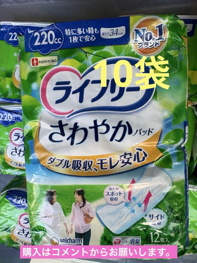 おむつ・パンツ jun005910