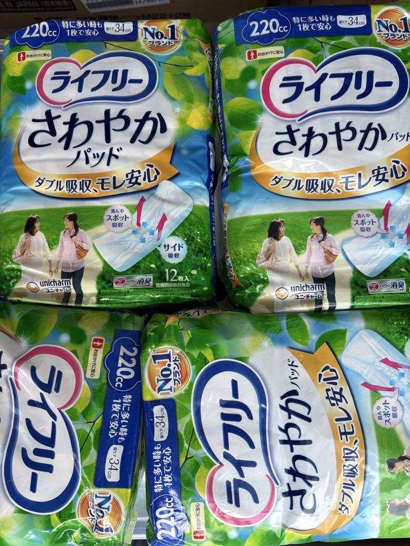 おむつ・パンツ jun005910