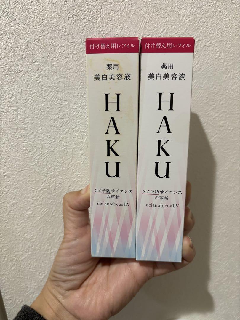 HAKU 美白美容液 melanofocus EV 2本セット