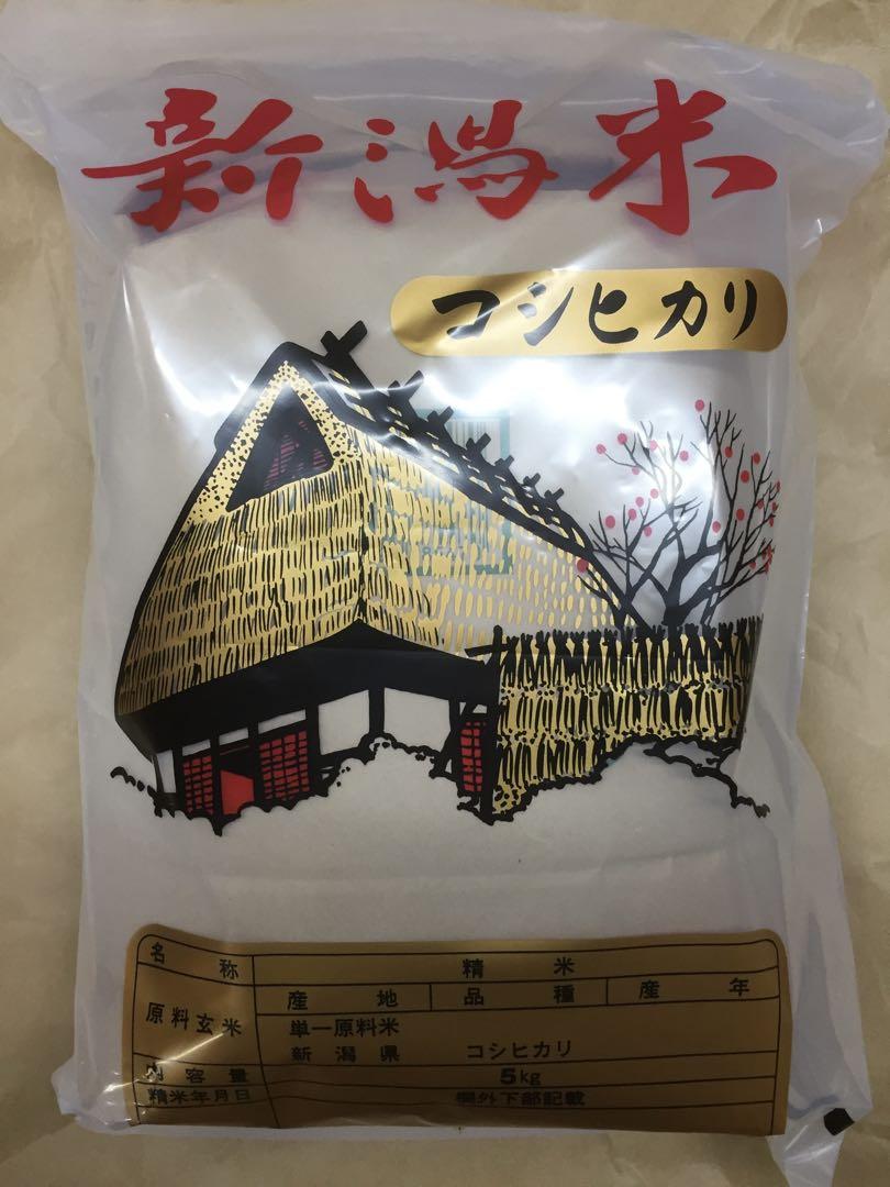 新米令和2年新潟産　こがねもち　白米10kg 新米 新潟産 こがねもち令和6年 白米 10kg - 米・雑穀・粉類お