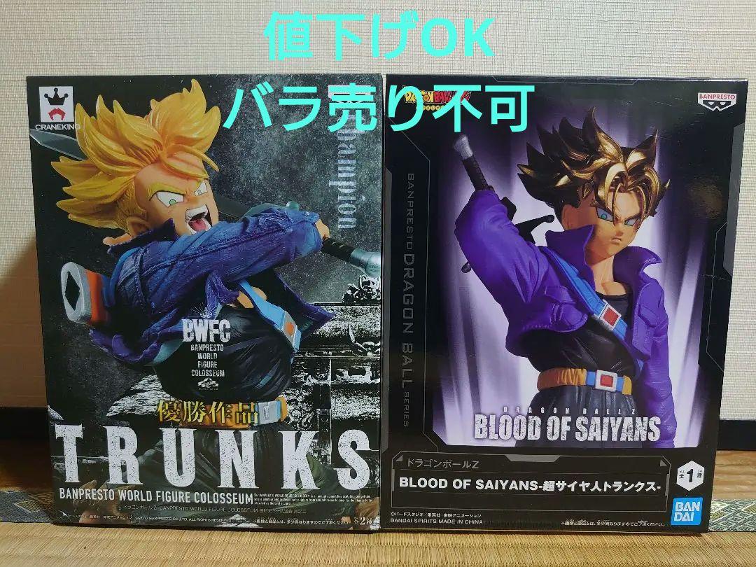 ドラゴンボール BWFC 造形天下一武道会BLOODOFSAYAN トランクス