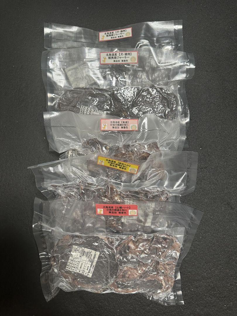 蝦夷鹿ジャーキー＋3色ジャーキー合計900g CHOCO 無添加　無着色