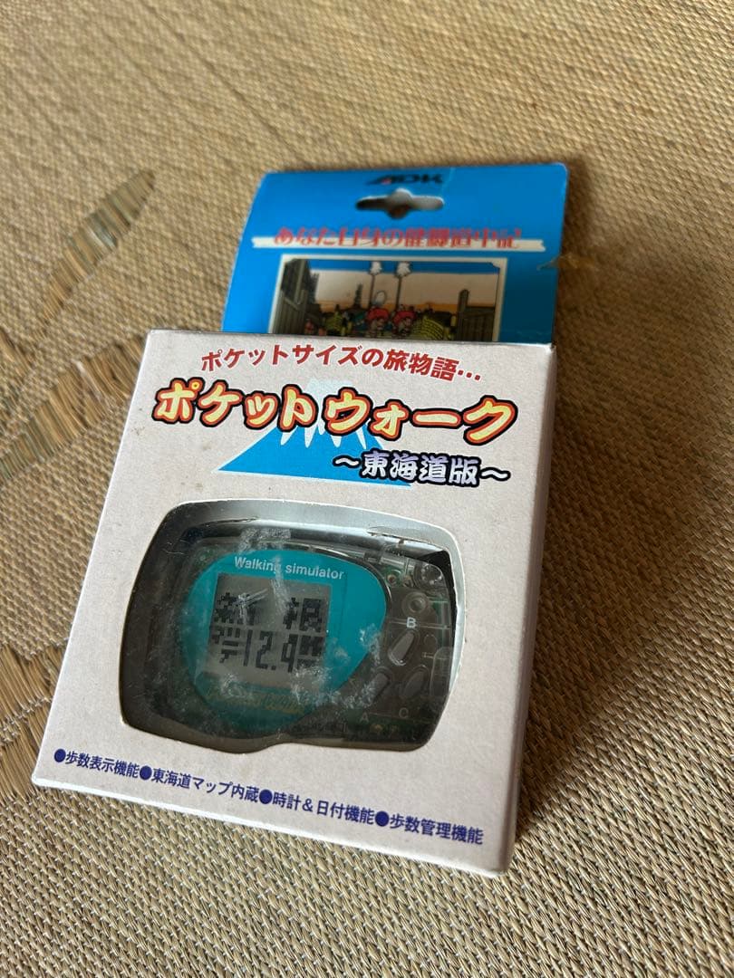 ポケットウォーク 歩数計