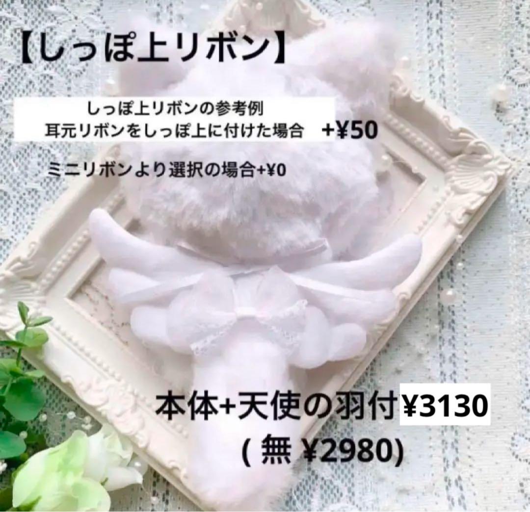たなか様専用 ぬい服 10cm 着ぐるみ ねこ (397)