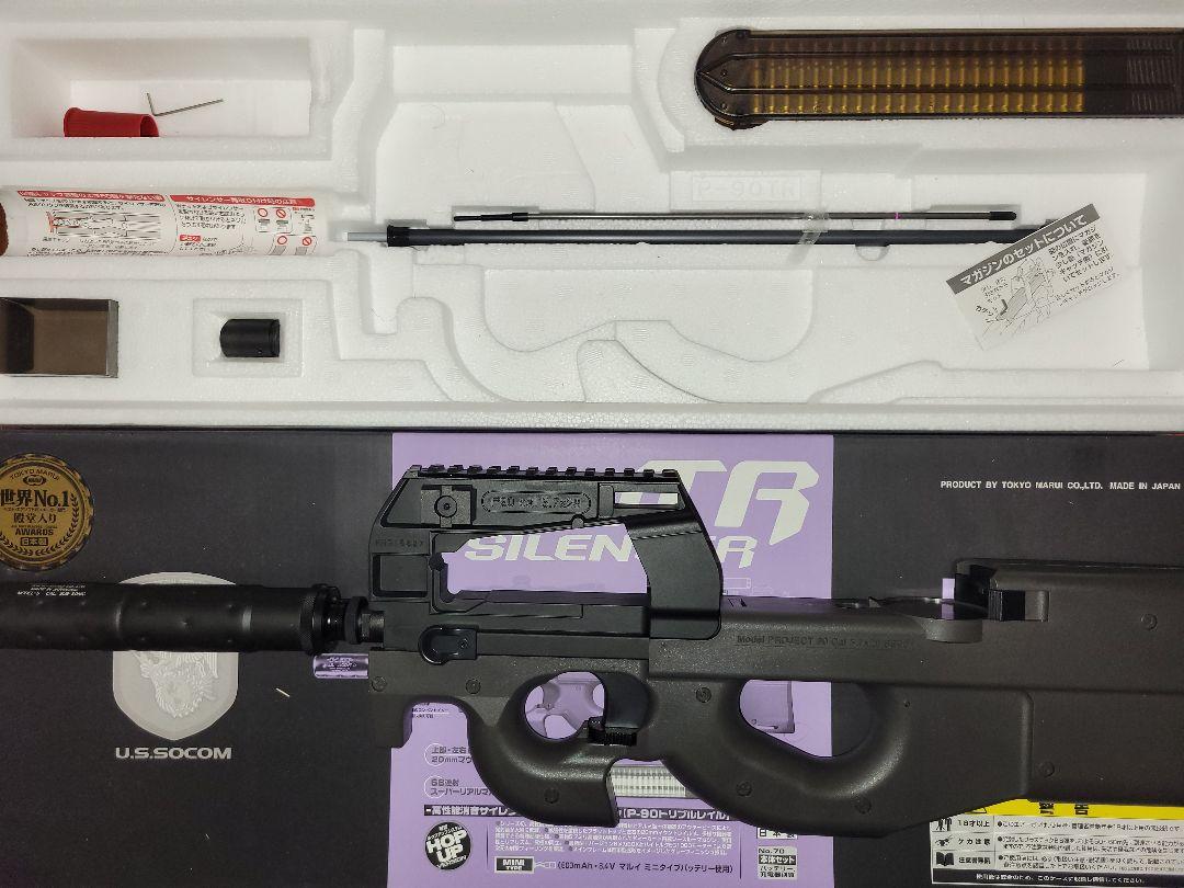 半額】 マルイ P90 バッテリー、充電器付属 SILENCER TR - トイガン - labelians.fr 半額】 マルイ P90 バッテリー、充電器付属 SILENCER TR - トイガン - labelians.fr