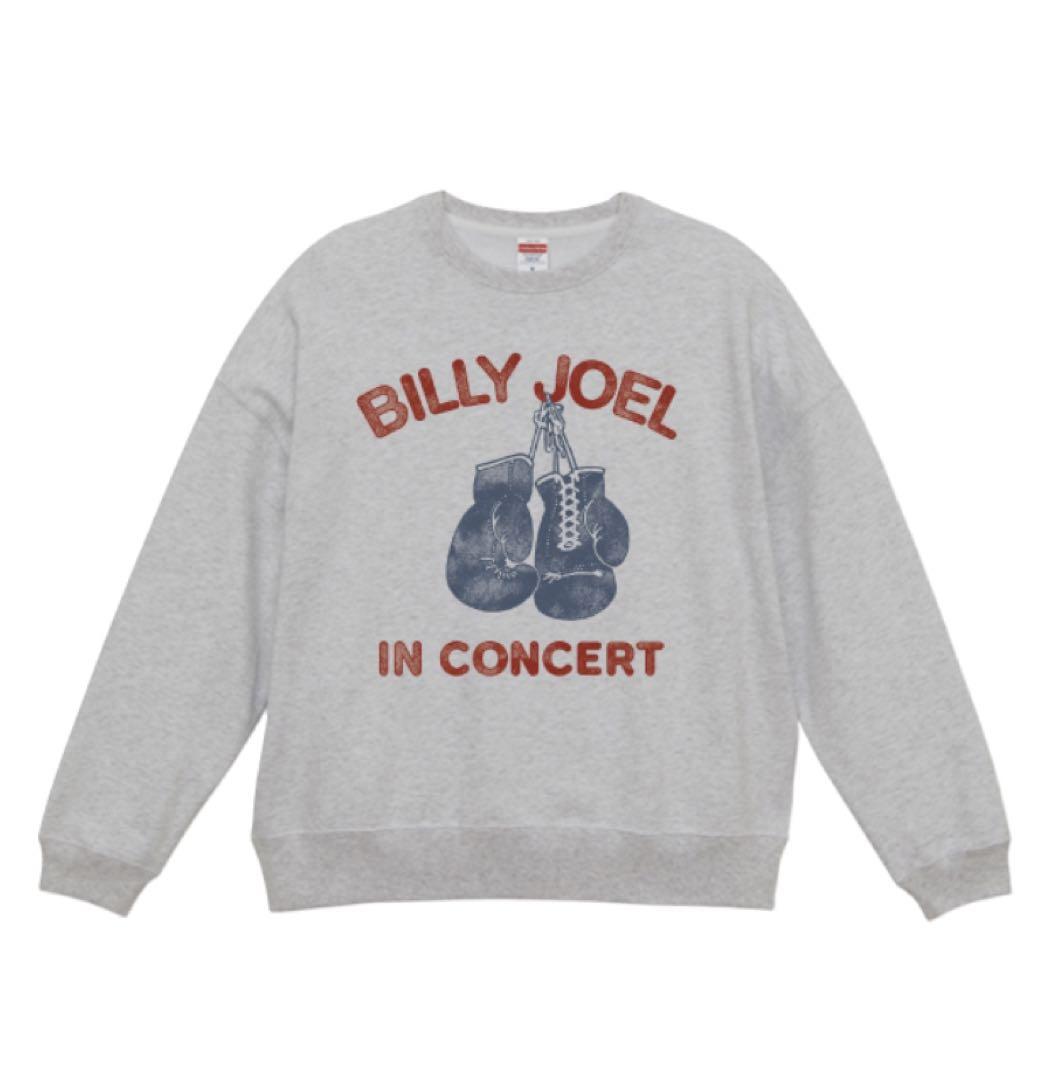 未開封新品 ビリー・ジョエル スウェット Lサイズ 東京公演 BILLY JOEL スウェット Lサイズ トップス