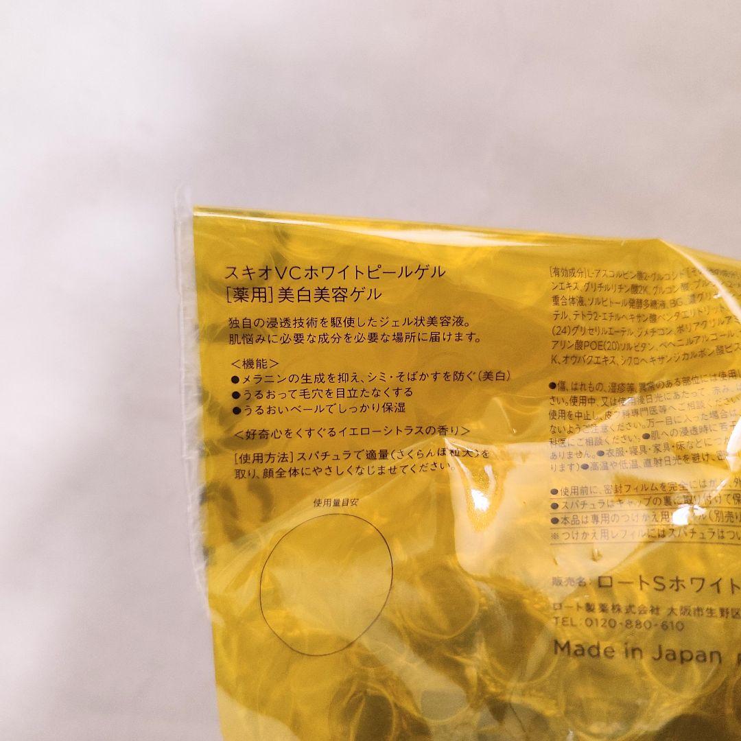 ロート製薬 SKIO VCホワイトピールゲル　本体　 　ビタミンC誘導体