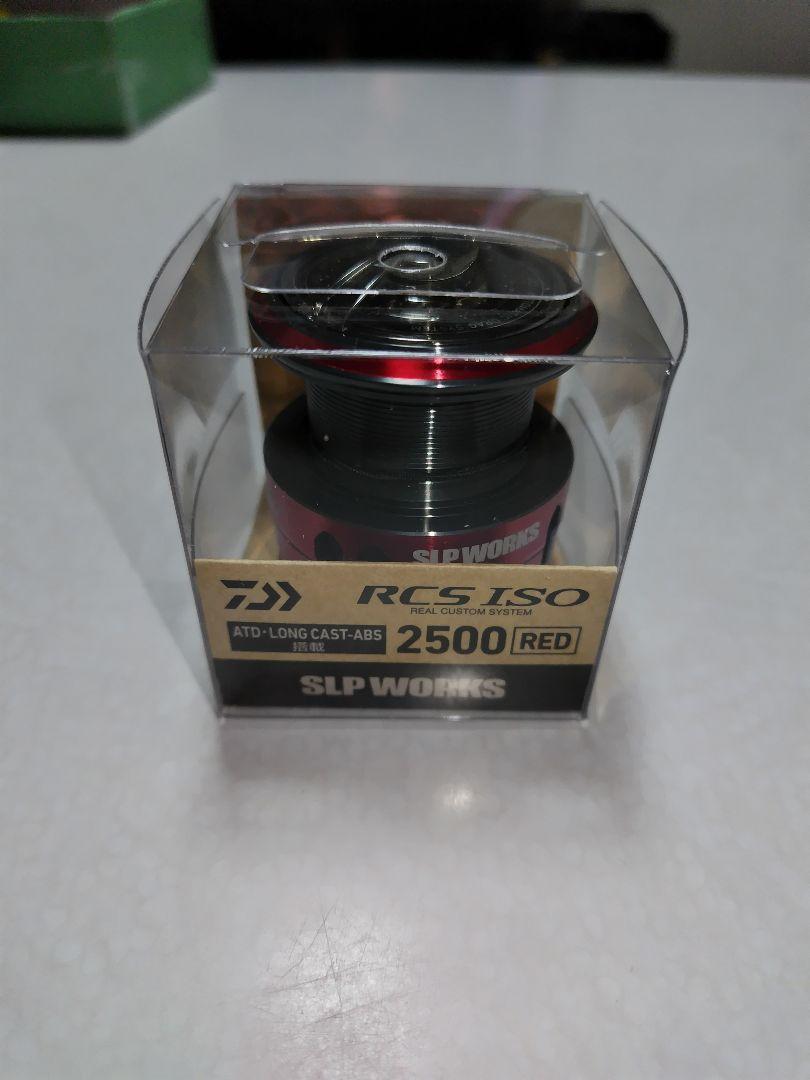 ダイワ 20 SLPワークス　20RCS ISO 2500LBD