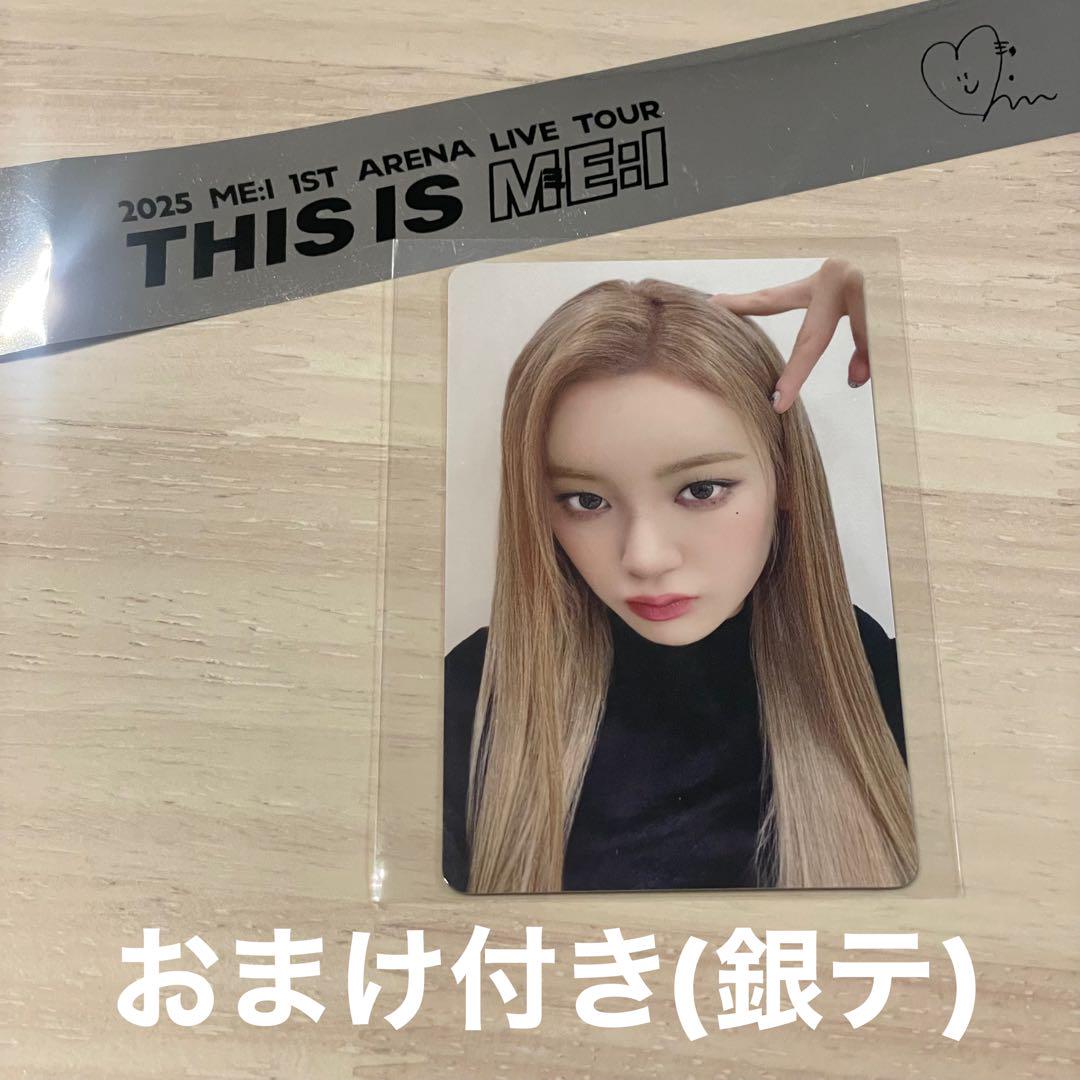 ME:I 櫻井美羽 W会員トレカ - メルカリ