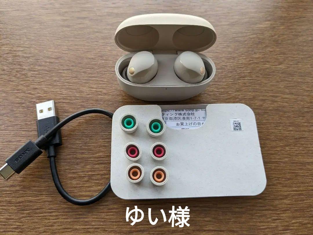 SONY WF-1000XM5 プラチナシルバー　箱無し