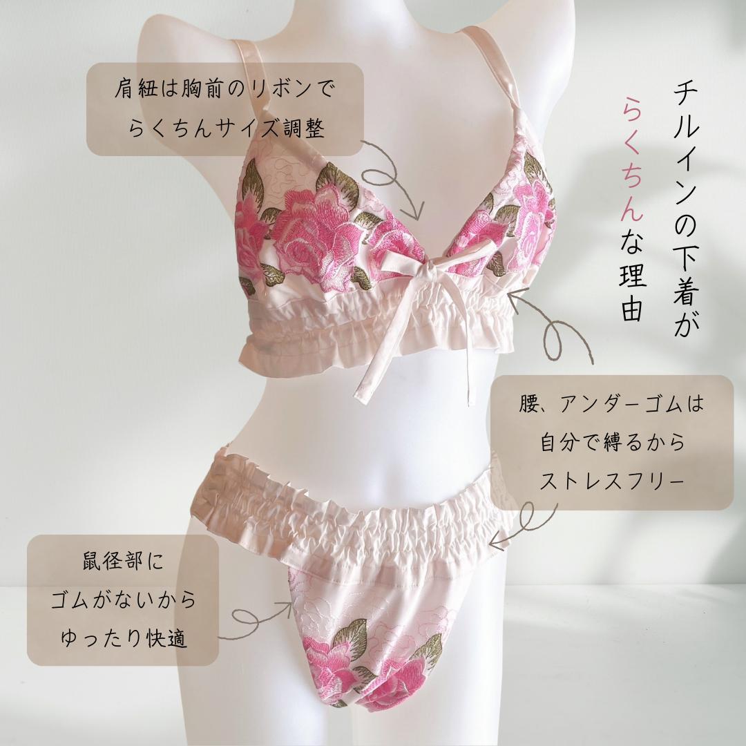 国産綿生地＆高級レース*handmadeルナふんどしパンツ＆ブラセット*クロエ
