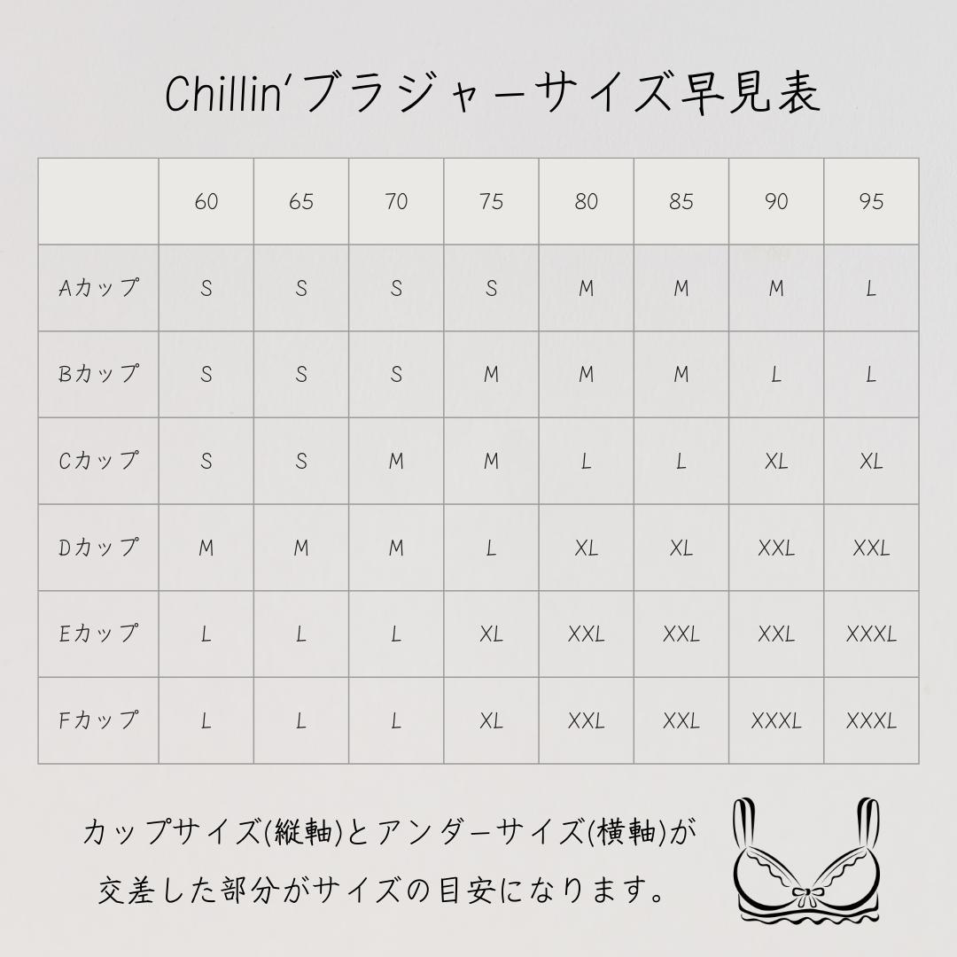 国産綿生地＆高級レース*handmadeルナふんどしパンツ＆ブラセット*クロエ