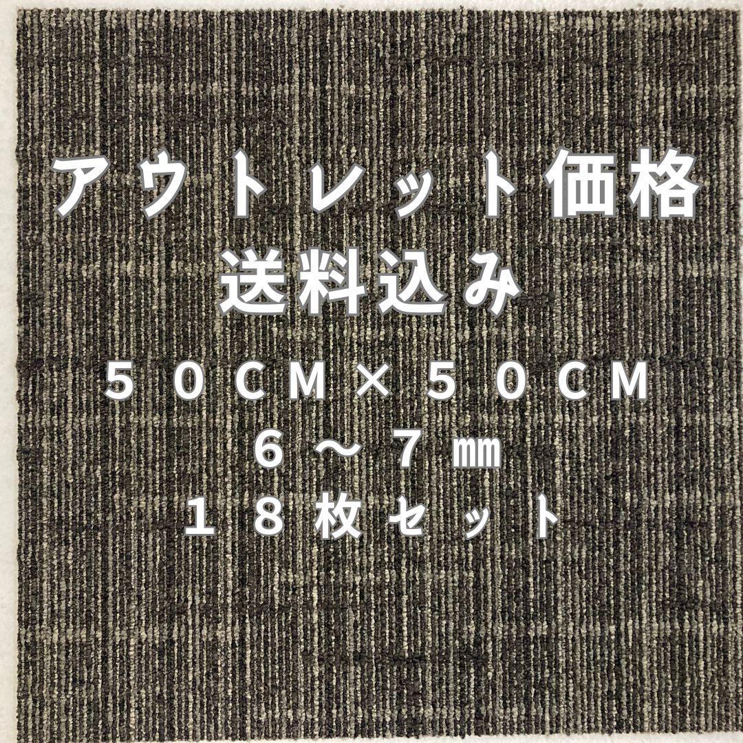 くまモン 3箱 タイルカーペット 新品・未使用 国内メーカー アウトレット タイルカーペット 新品・未使用 国内メーカー アウトレット 50