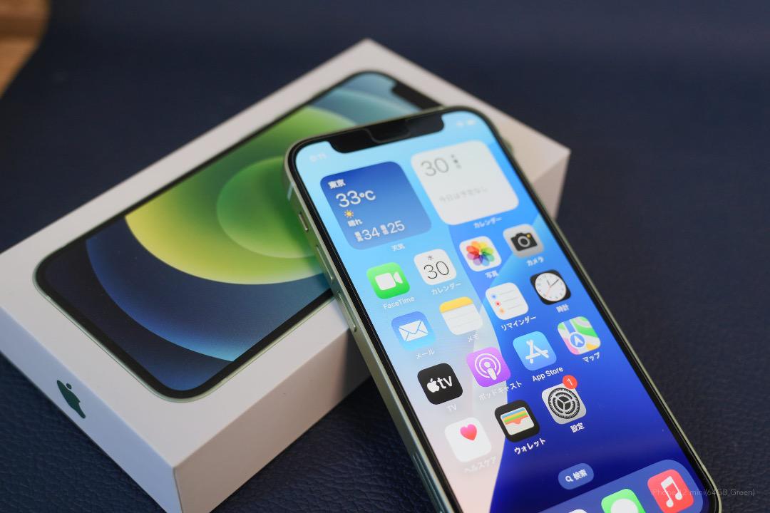 完動品】Apple iPhone 12 mini 64GB グリーン - メルカリ