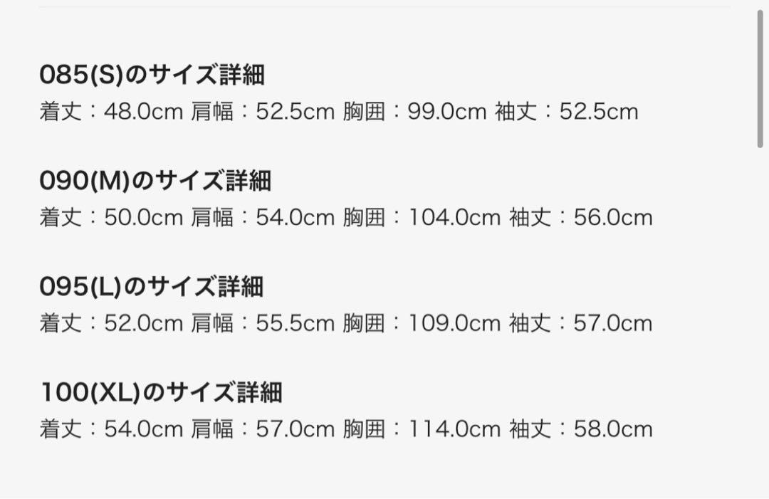 ノースフェイス