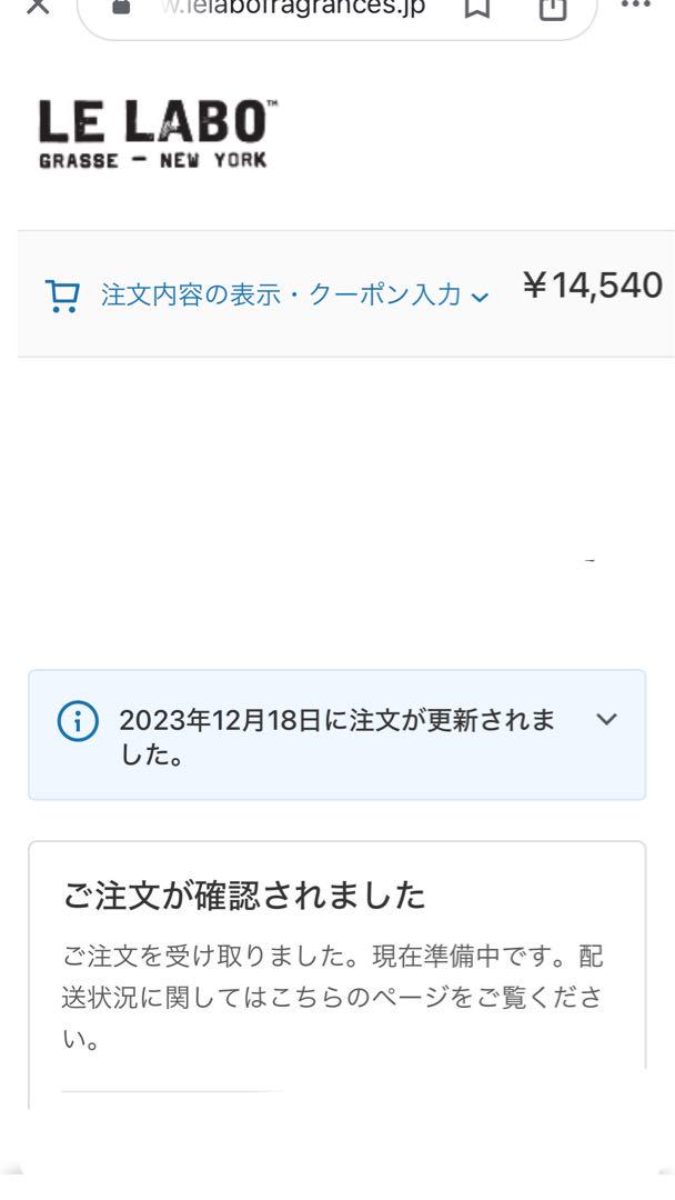 ルラボ　LE LANO サンタル33  特別価格‼️
