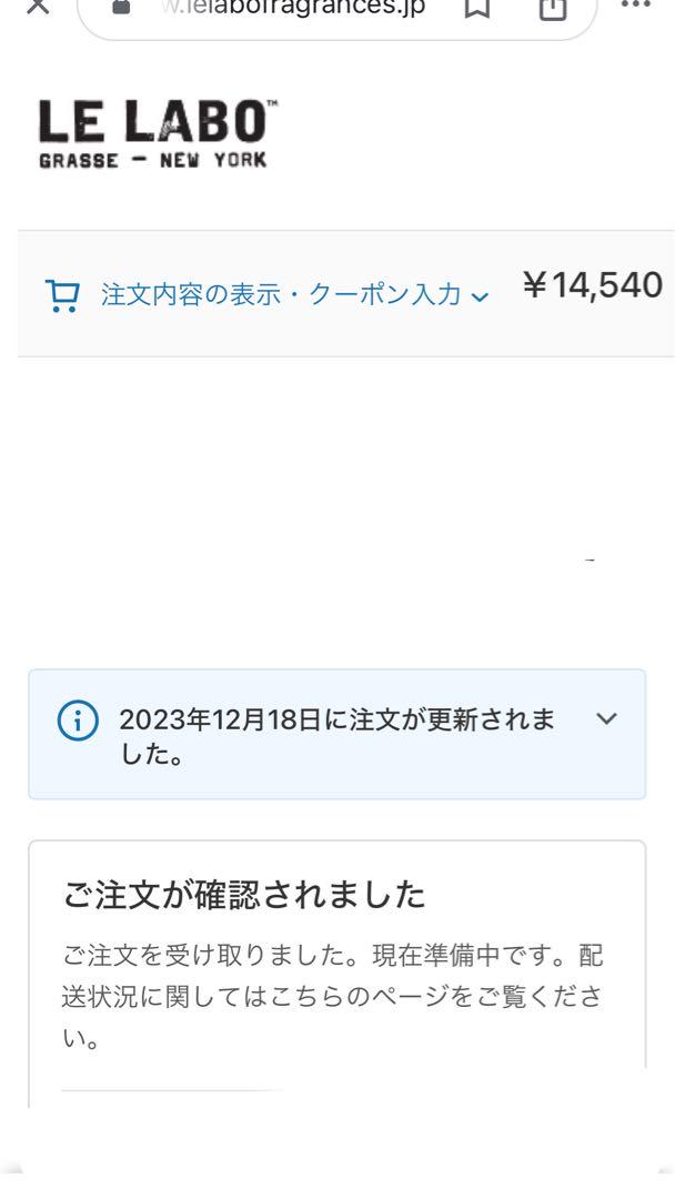 アームツイスト ルラボ　LE LANO サンタル33 特別価格‼️