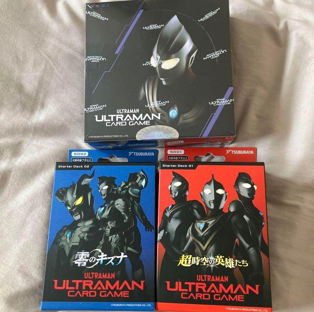 Amazon.co.jp: ウルトラマン カードゲーム ブースターパック01