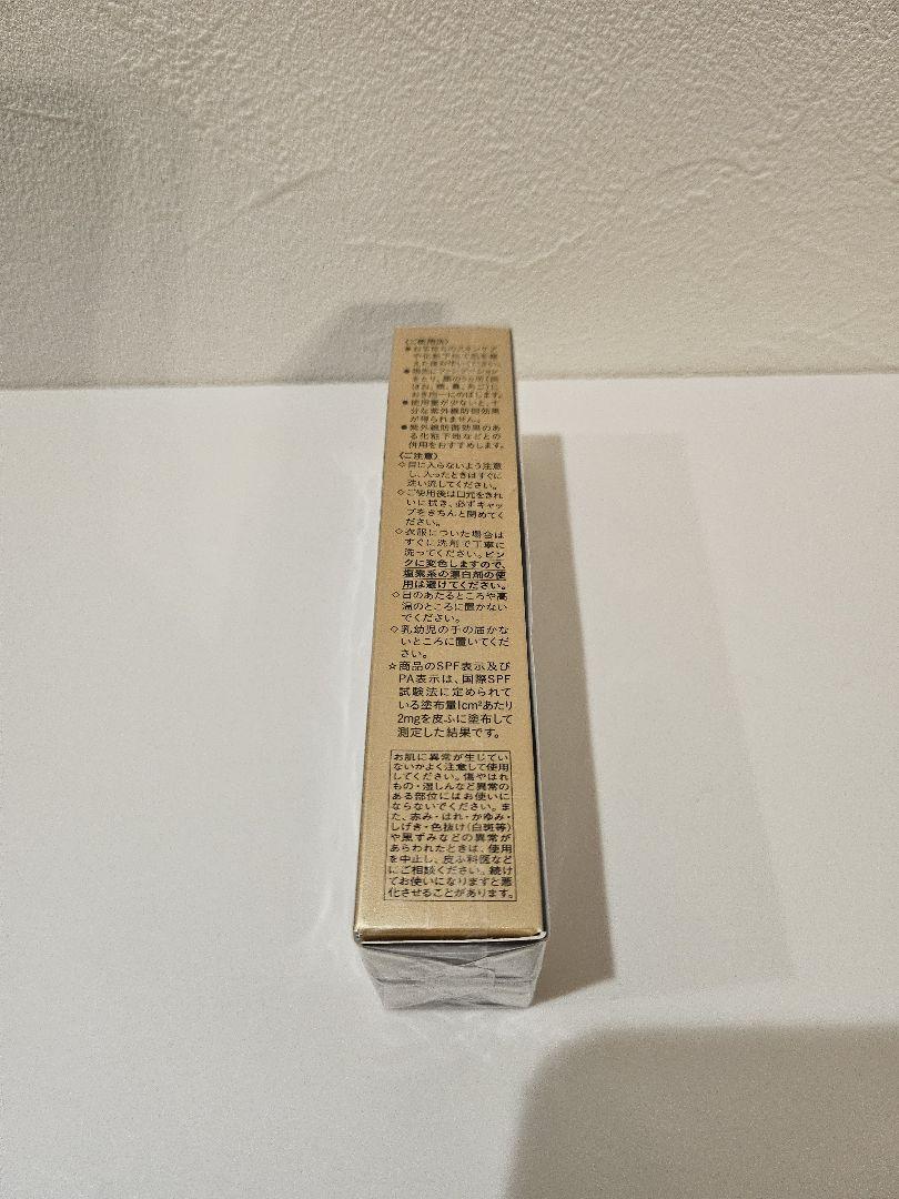 ☆新品☆クレドポーボーテ　タンクレームエクラn オークル10　定価14,850円