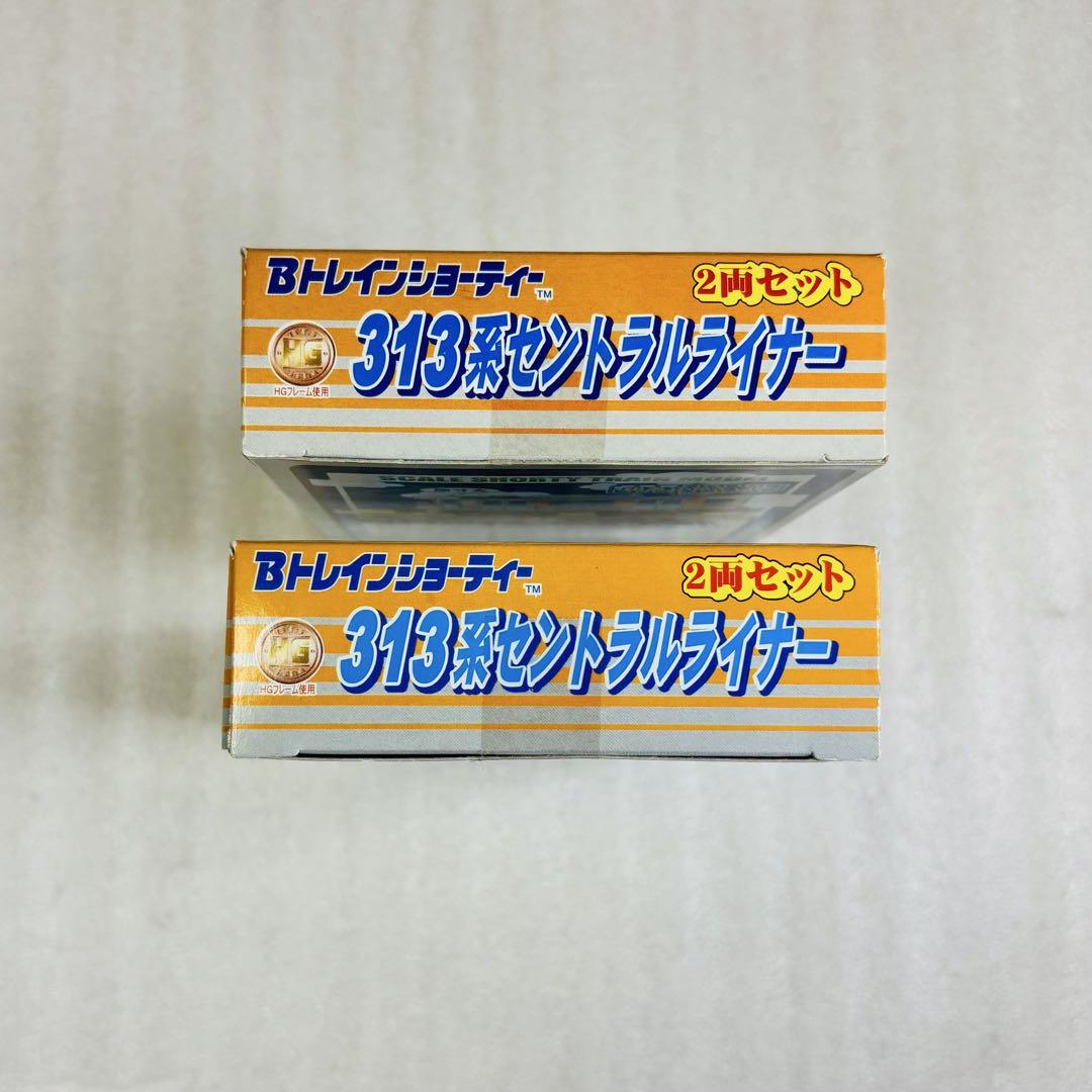 【未開封未組立】Bトレイン 313系8000番台 セントラルライナー 2両×2箱 未開封未組立】Bトレイン 313系8000番台 セントラルライナー 2両