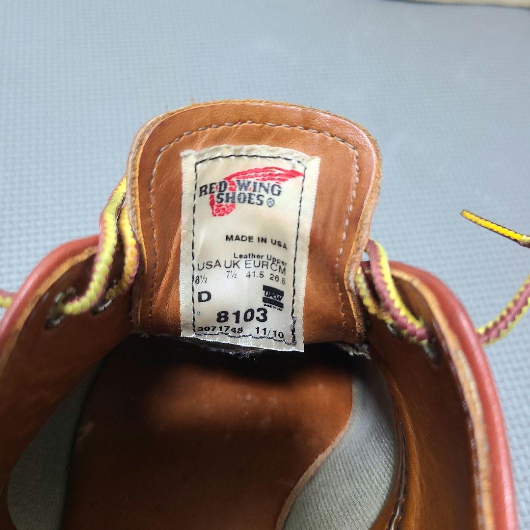 RED WING 8103 レッドウィングオックスフォード　26.5