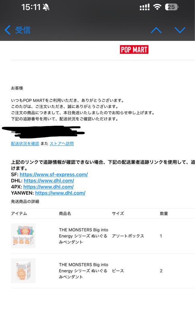 ラブブ 正規品 big into energy