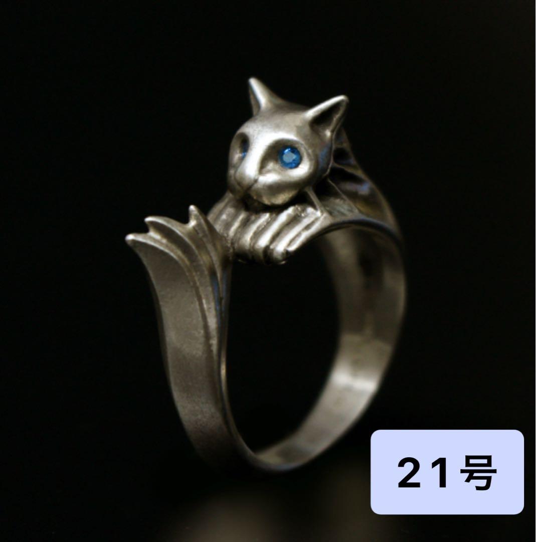 新品未開封品 ダークソウル × TORCH TORCH 銀猫の指輪 21号