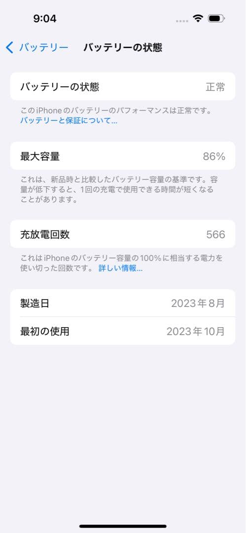 だーまえさん専用【美品】iPhone 15 Pro 128GB ブルーチタニウム