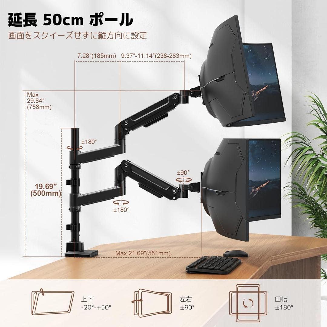 WORLDLIFT モニターアーム デュアル 17～49インチ対応 上下2画面 Amazon.co.jp: WORLDLIFT モニターアーム デュアル 上下2画面