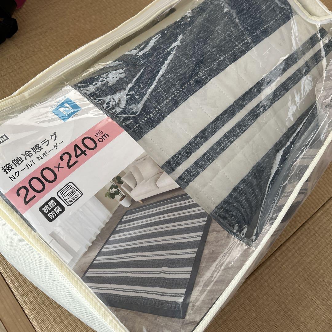 NITORI 低反発入り接触冷感ラグ 200×240cm Amazon｜ニトリ(NITORI) 低反発ウレタン入りグラデーションラグ