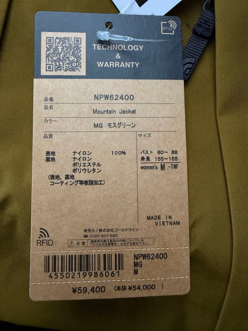 新品 THE NORTH FACE GORE-TEX マウンテンパーカー