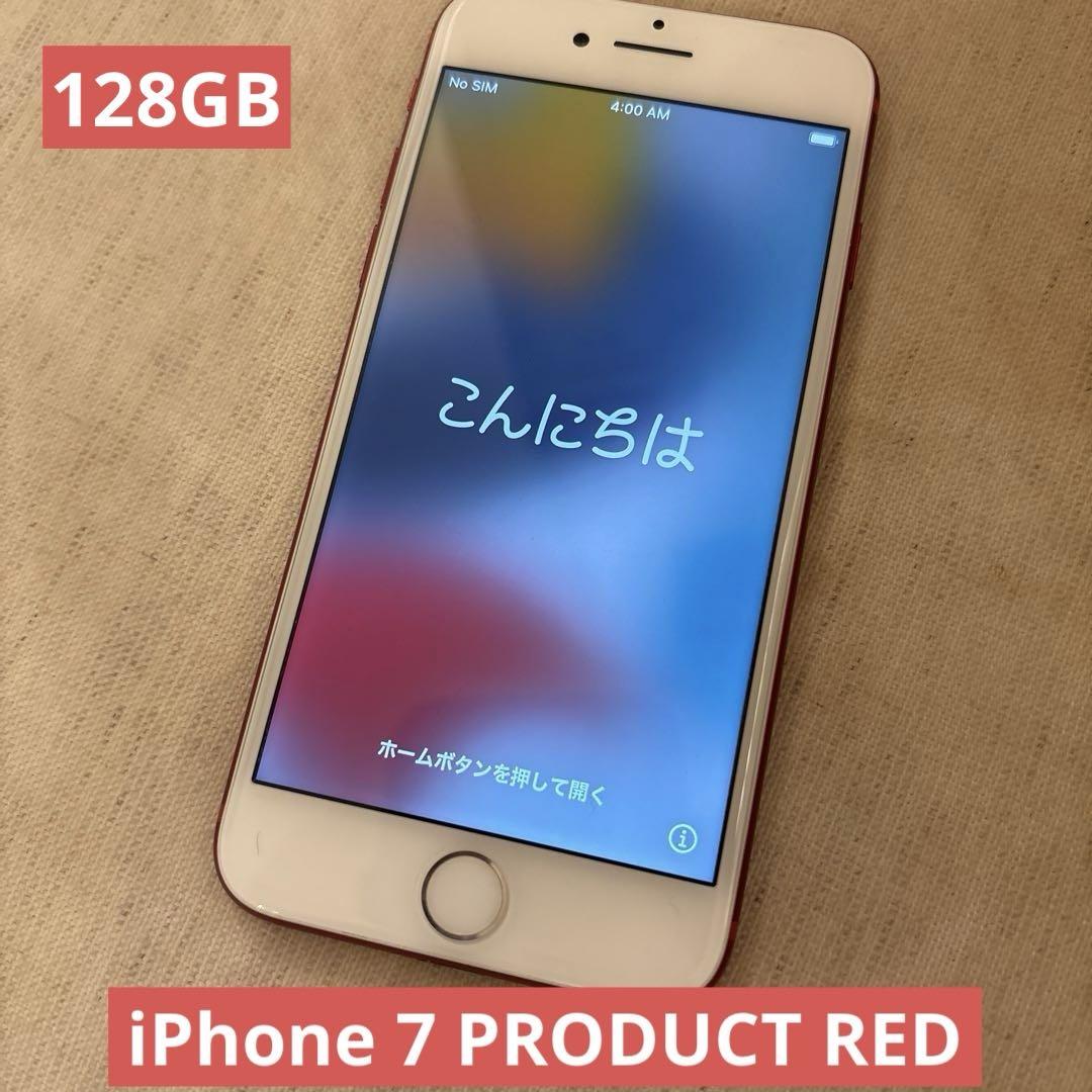 スマートフォン本体 iPhone7 128gb au Red Smartfon Apple iPhone 7 128GB Red (czerwony) - Sklep