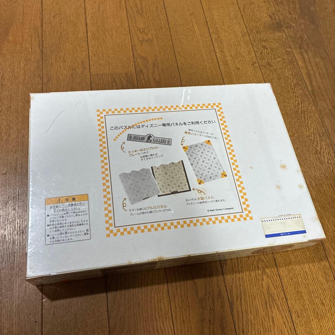 ディズニーコルクペーパージグソーパズルtenyo WWW_STEELWINDOWSANDDOORS_COM