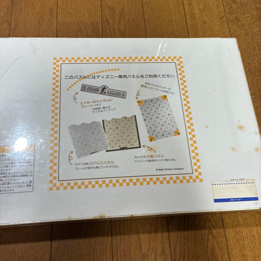 ディズニーコルクペーパージグソーパズルtenyo