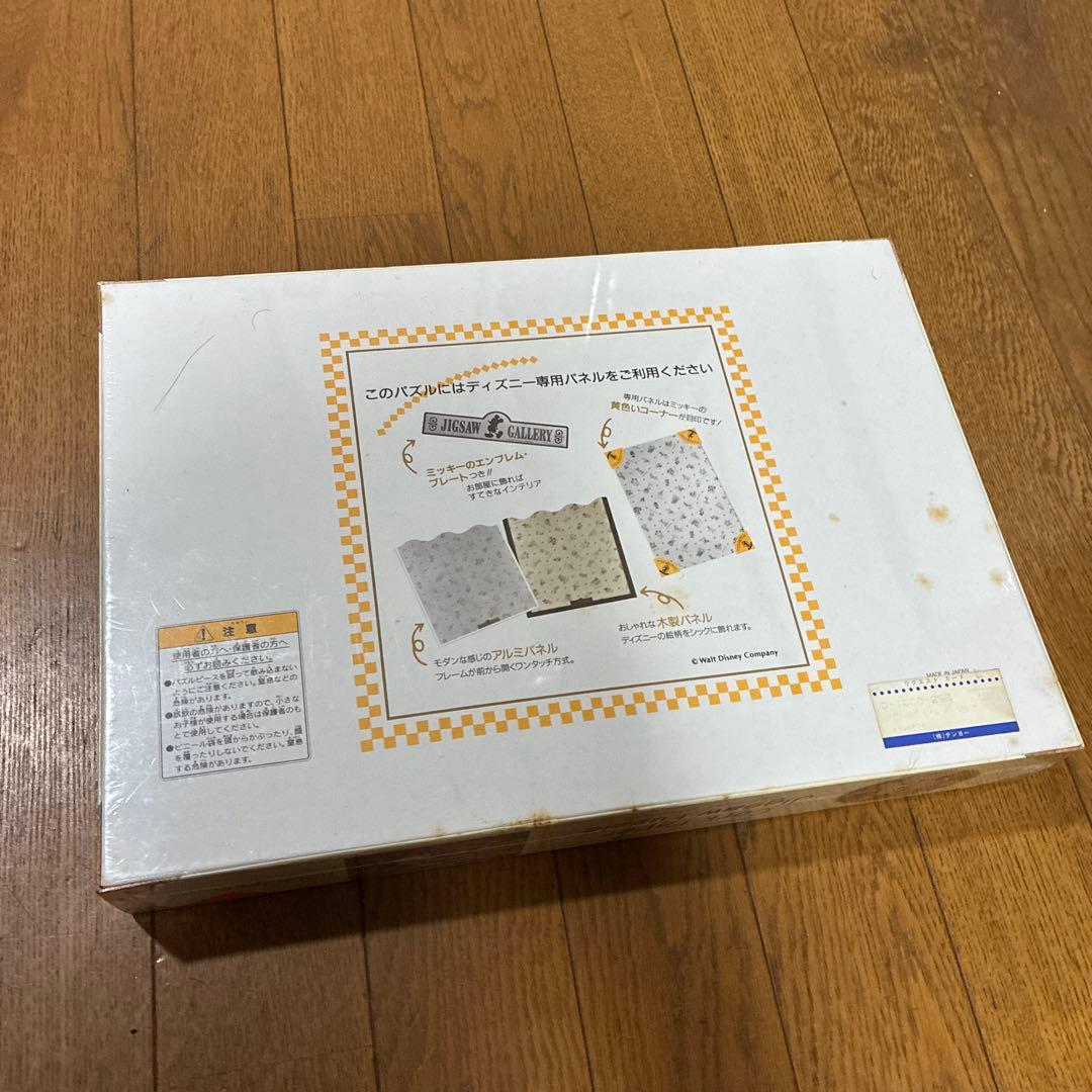 ディズニーコルクペーパージグソーパズルtenyo