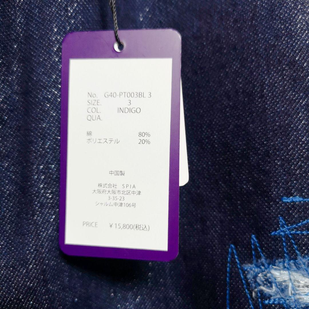 GIDEAL clash lamé denim pants (indigo) 3