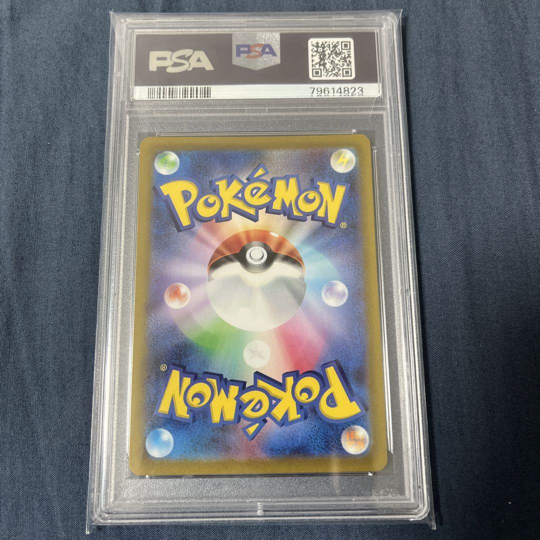 コライドン　シールド戦　プロモ　PSA10