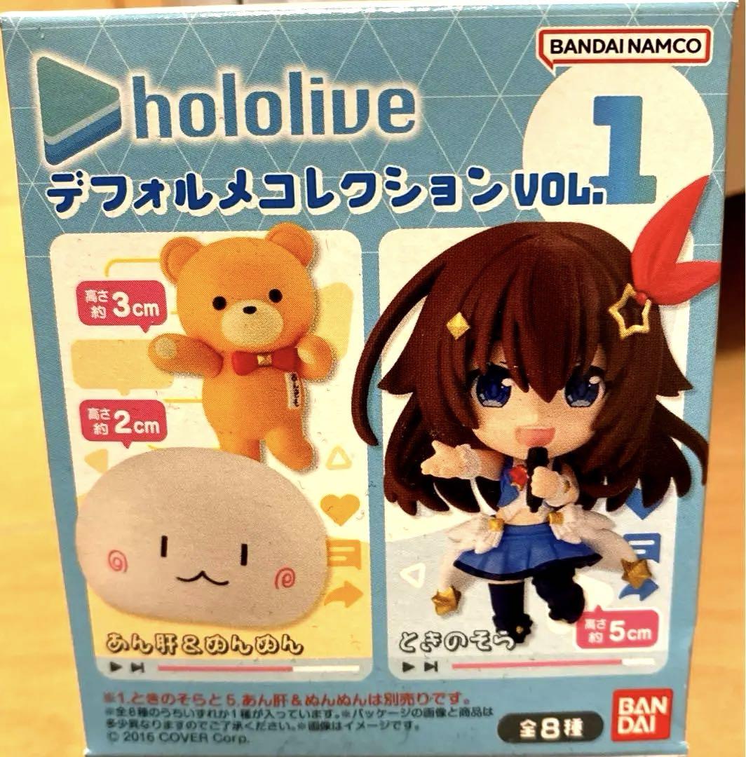 ホロライブ デフォルメコレクションvol.1まとめ売り - メルカリ