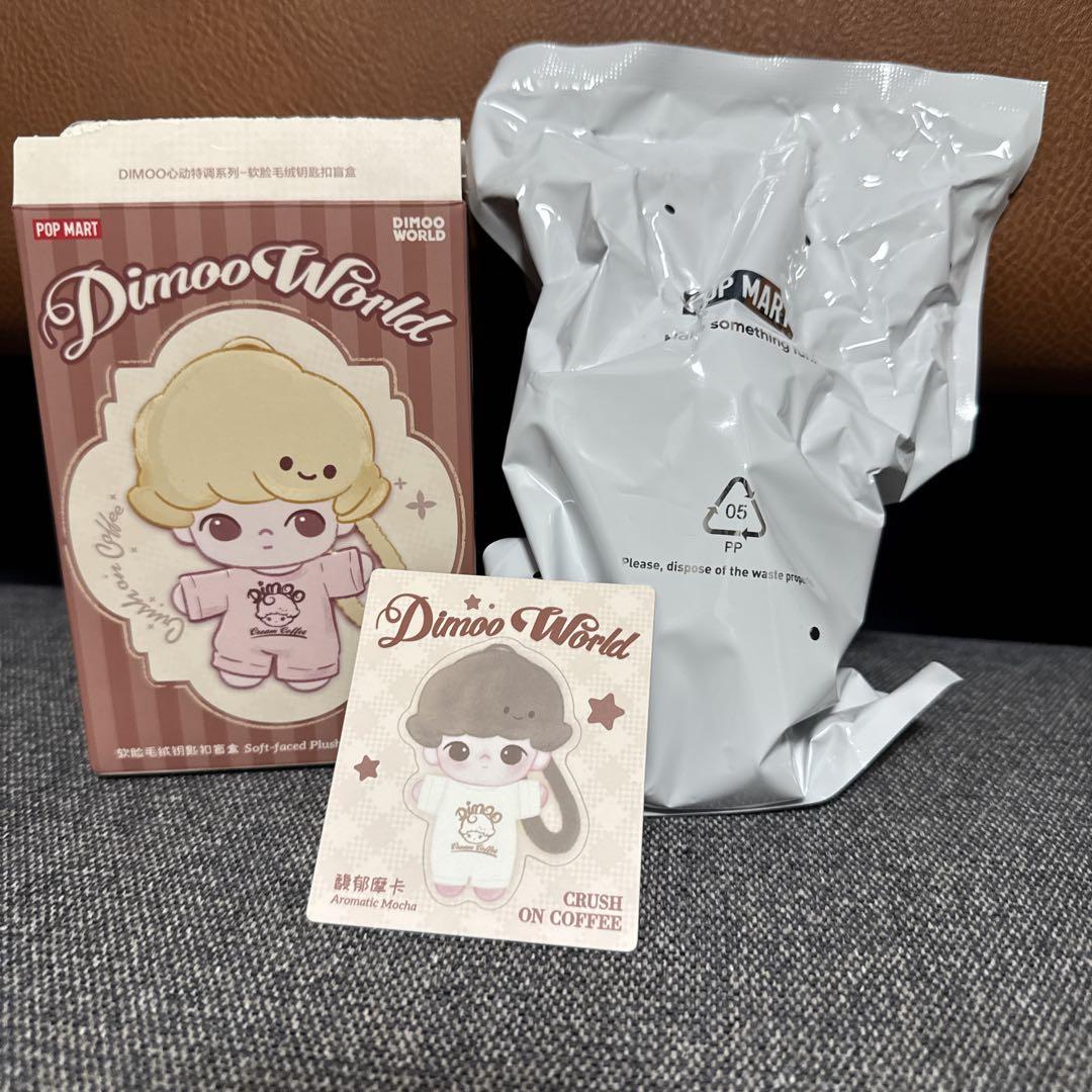 海*蔵様 DIMOO Crush on Coffee ぬいぐるみキーチェーン - メルカリ