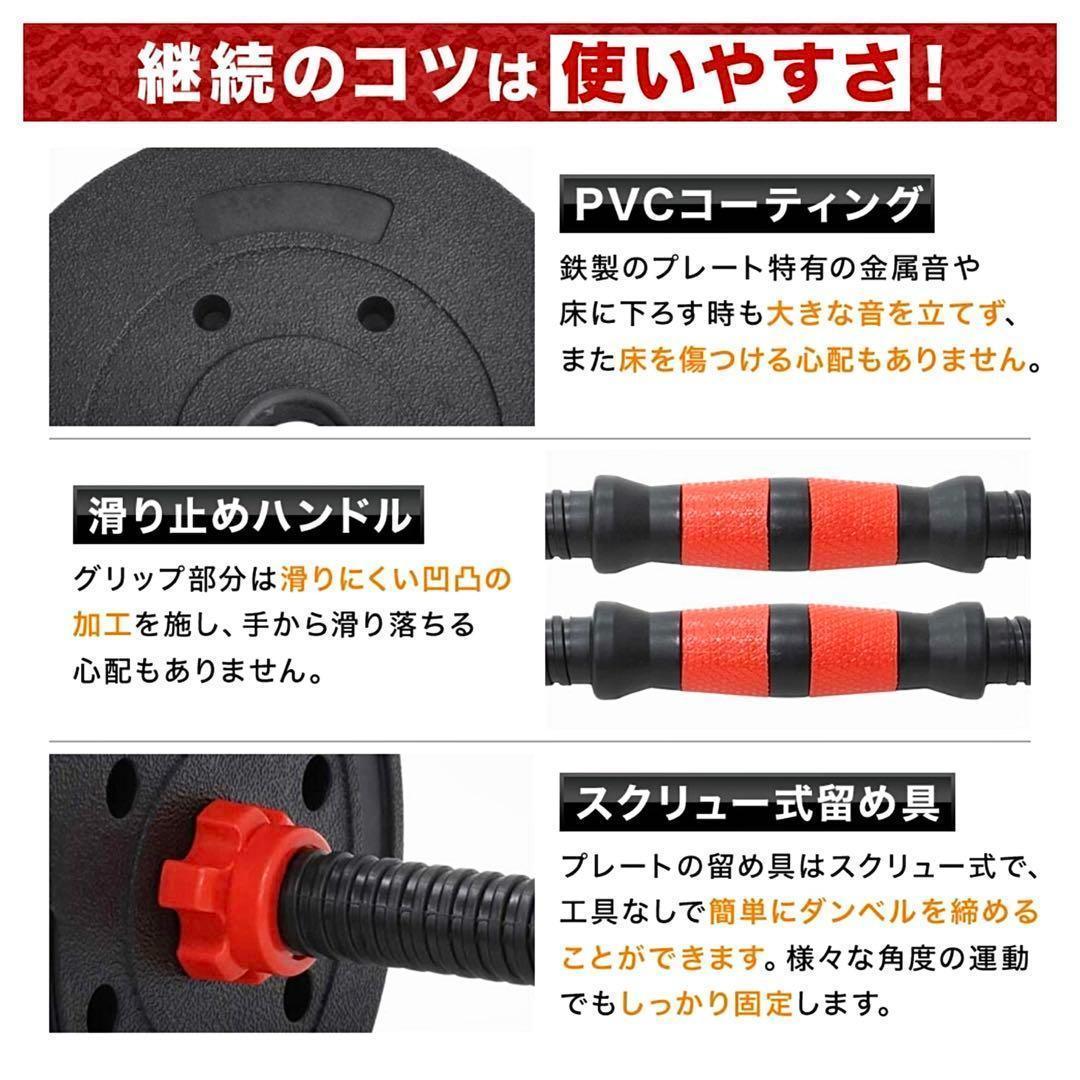 計50kg／バーベルにもなるダンベル 可変式プレート｜25kg×2個セット a1 計50kg｜バーベルにもなるダンベル 可変式プレート／25kg×2個