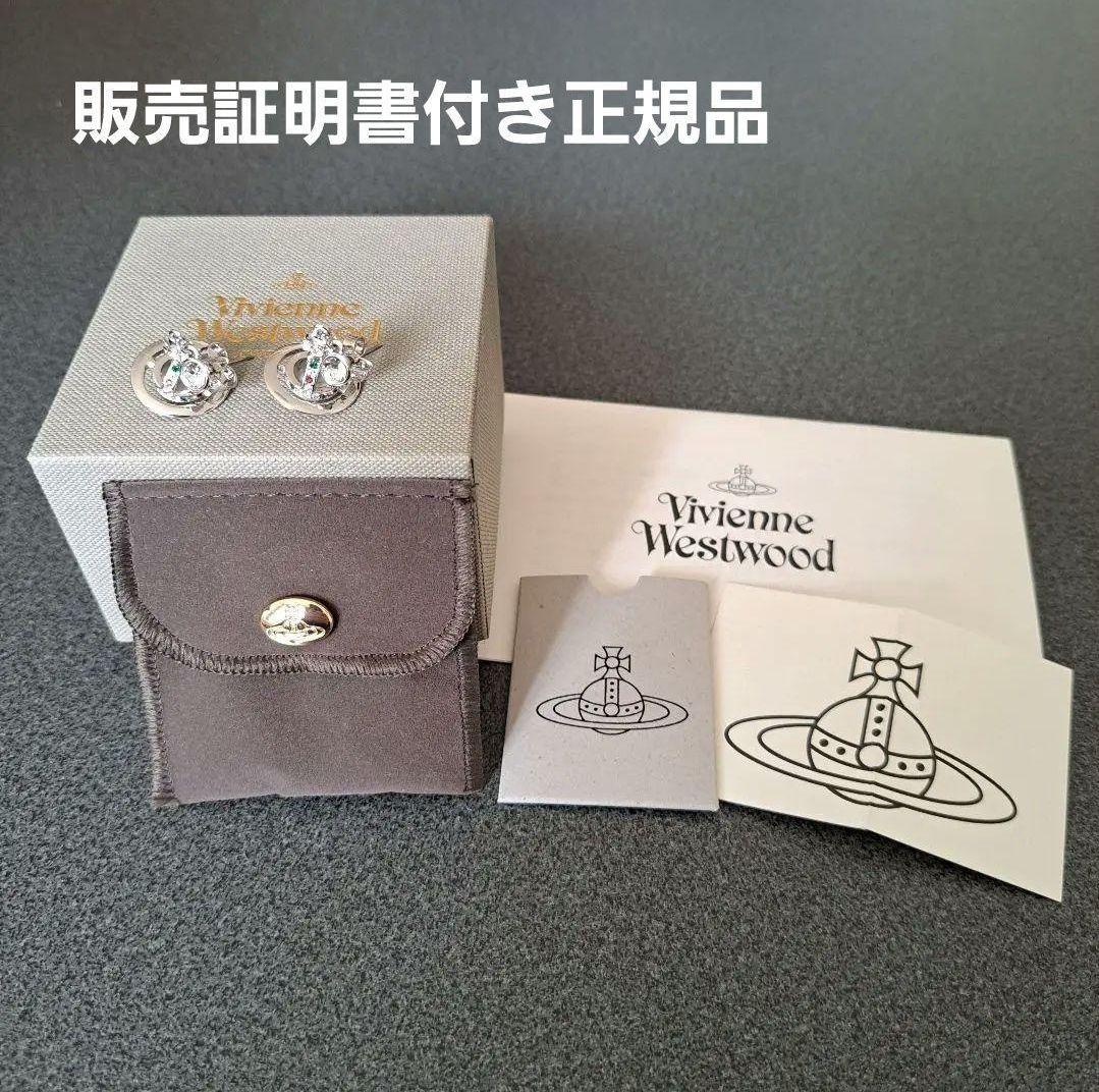 Westwood オーブピアス