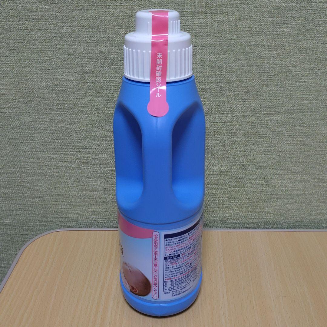 哺乳びん除菌液 メルカリ