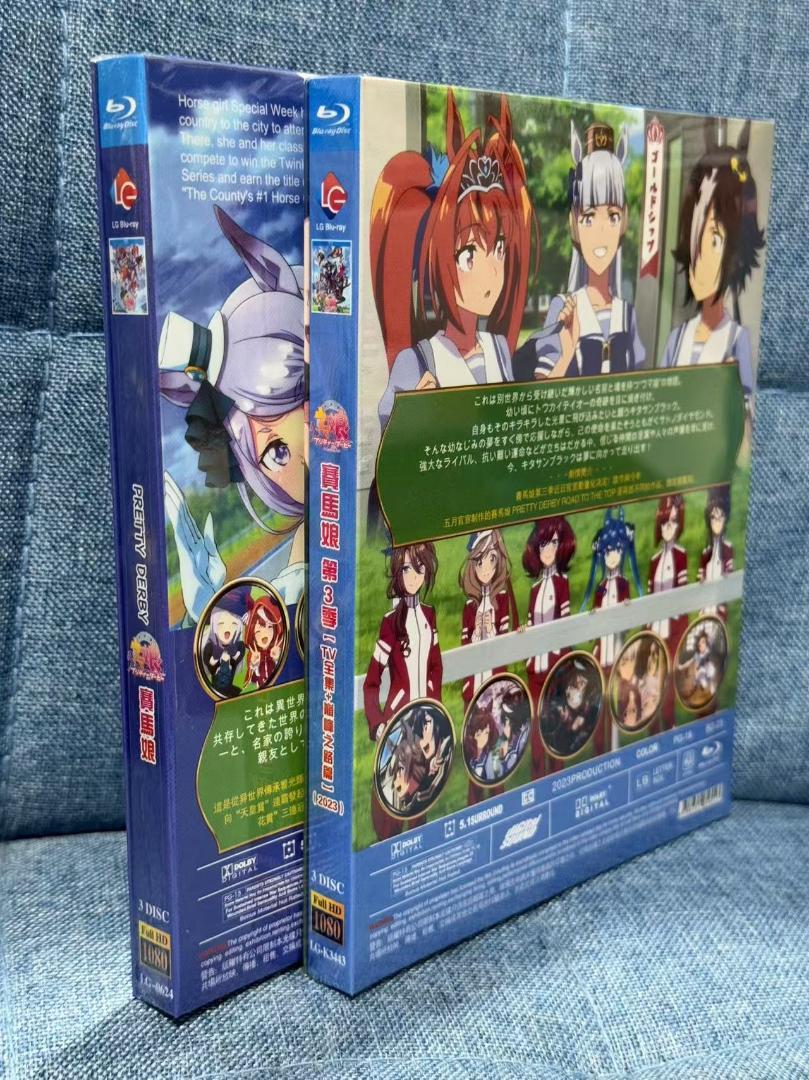 プリティーダービー