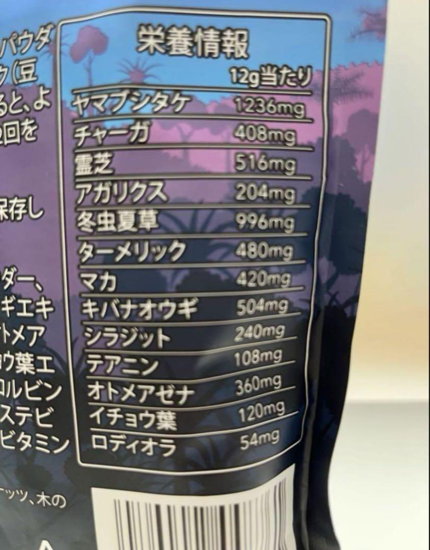 アダプトラテ デカフェ30杯分トラベルサイズ10袋
